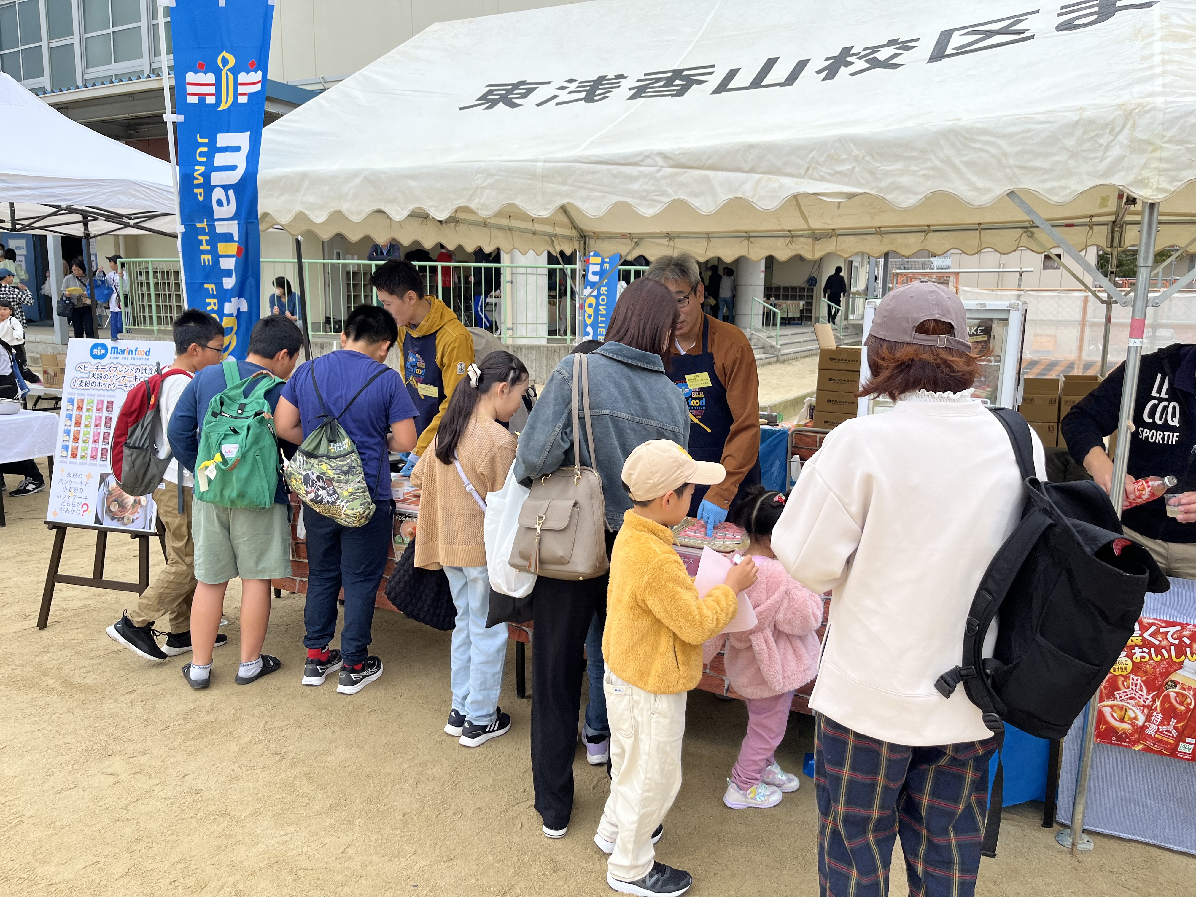 ふれあい親子フェス