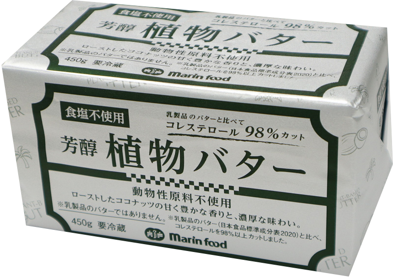 芳醇植物バター食塩不使用