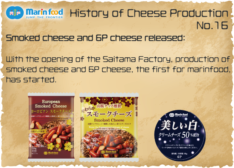 Smoked cheese and 6P cheese released