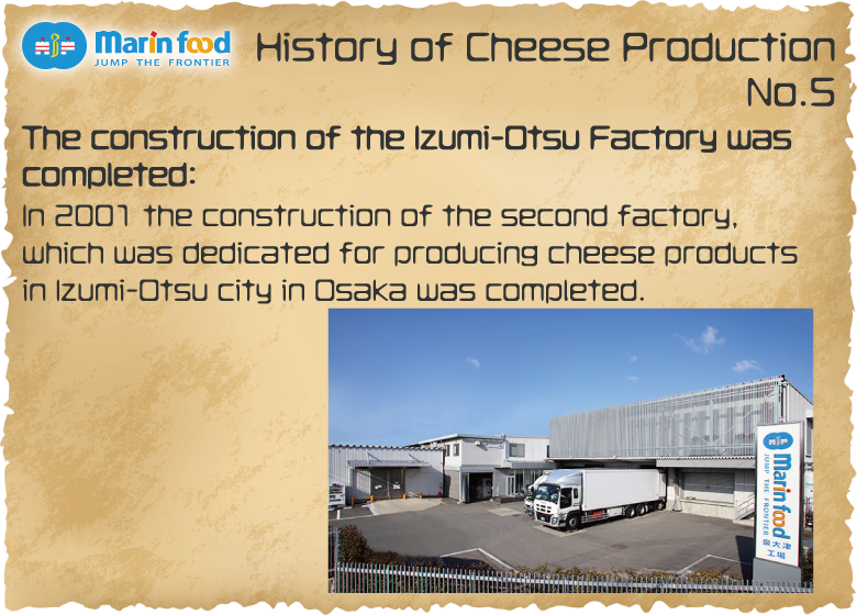 The construction of the Izumi-Otsu Factory was completed