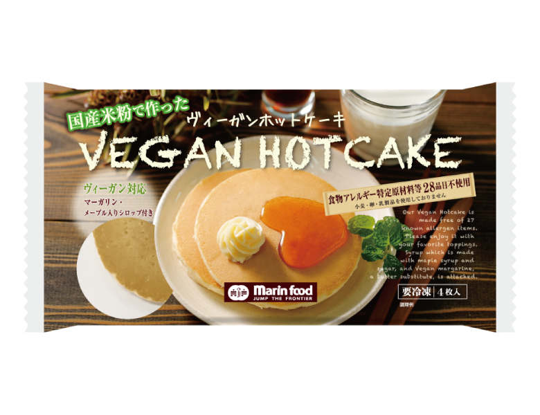 Vegan Hotcake