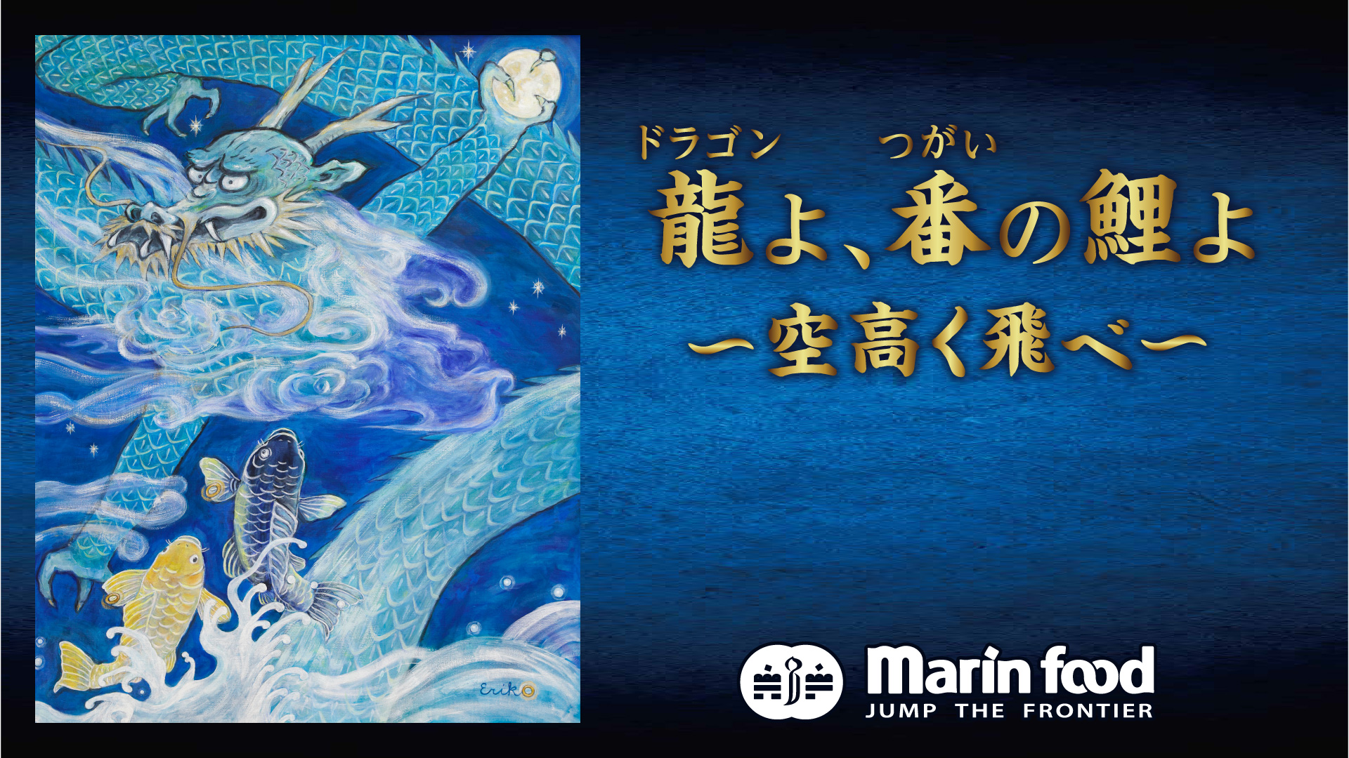 新・大航海時代～未知の国、嵐の中へ～