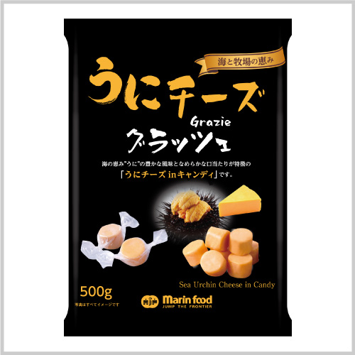 うにチーズグラッツェ500g